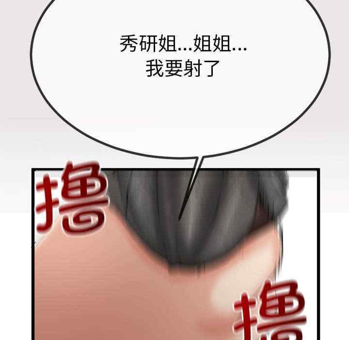 与初恋的意外同居