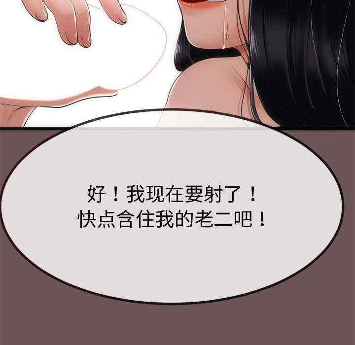 与初恋的意外同居