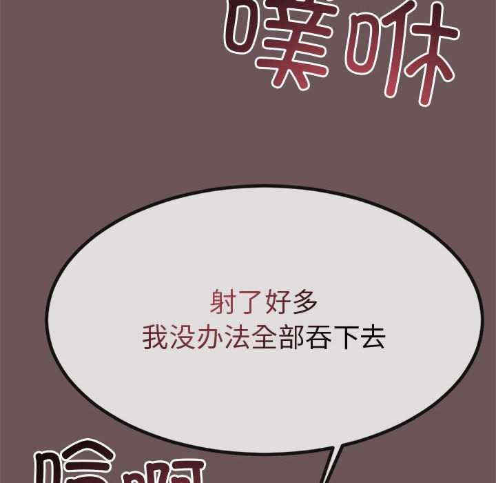 与初恋的意外同居