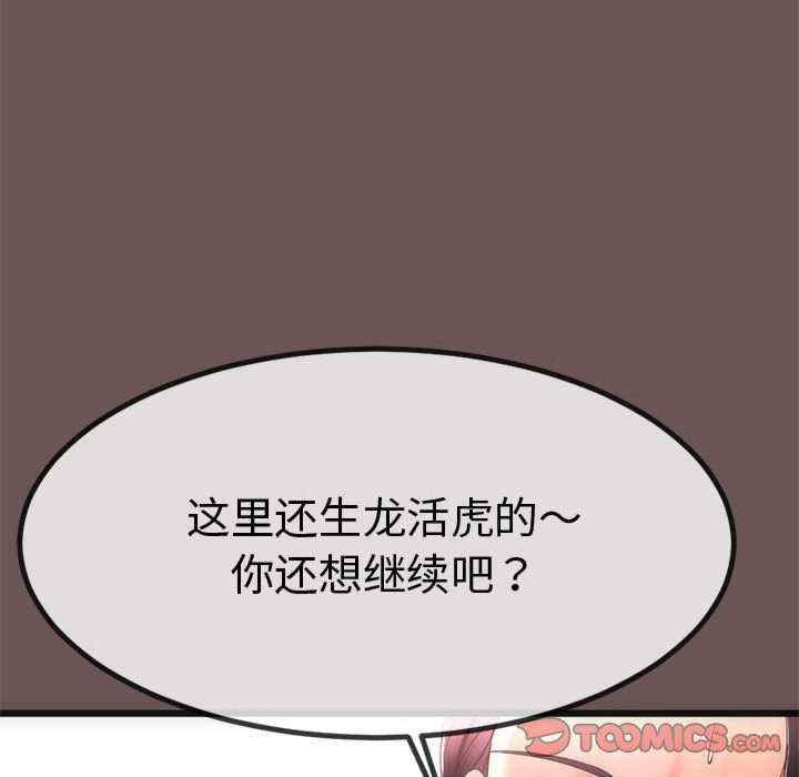 与初恋的意外同居