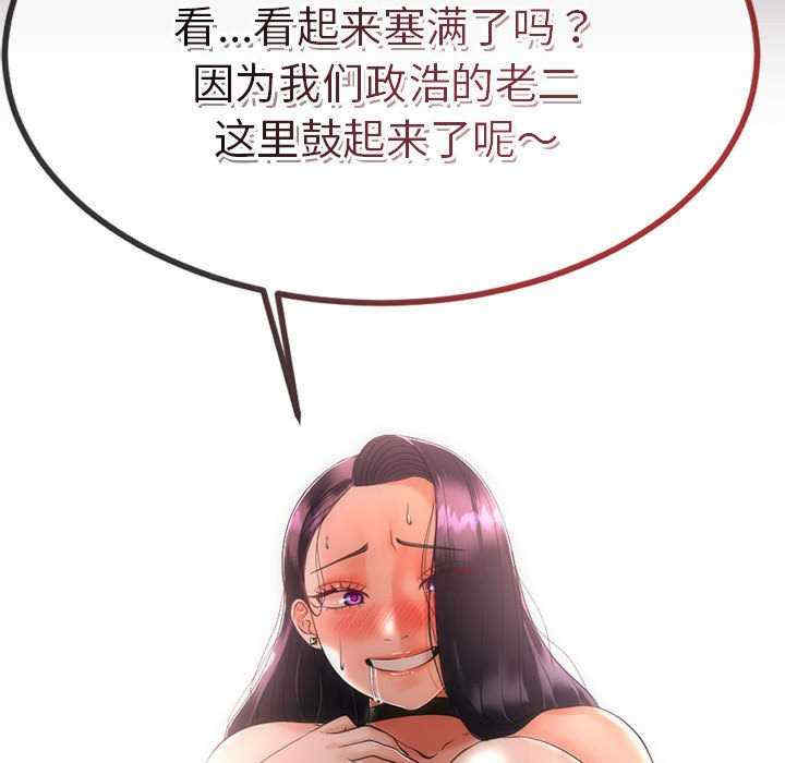 与初恋的意外同居