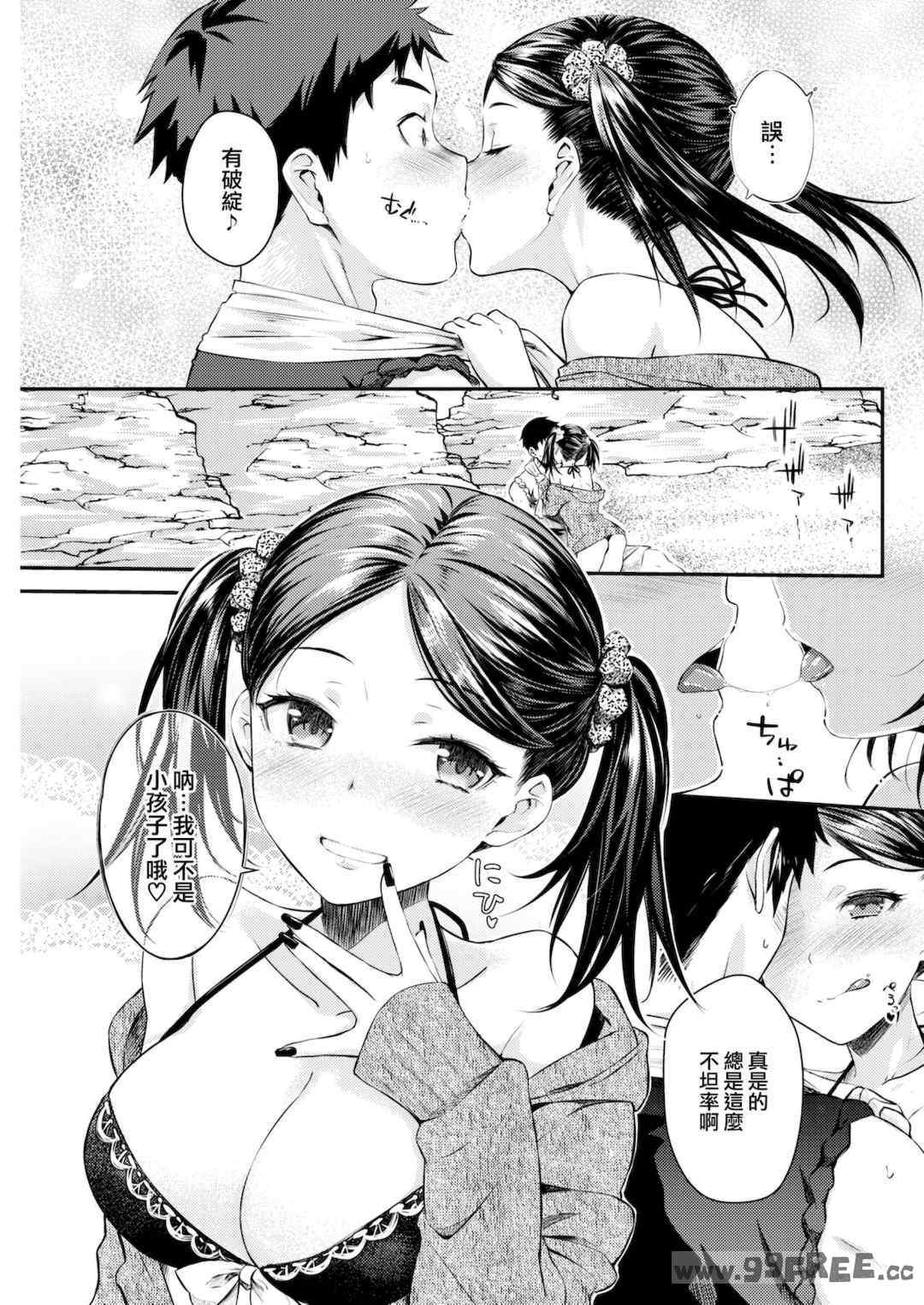 [おから] うぶかくし