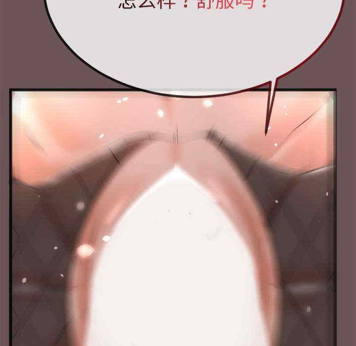 与初恋的意外同居