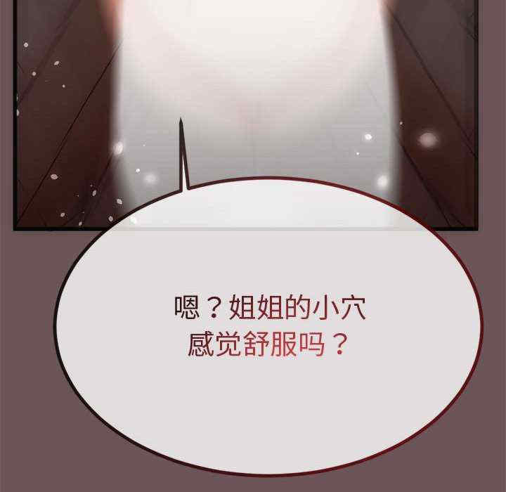 与初恋的意外同居