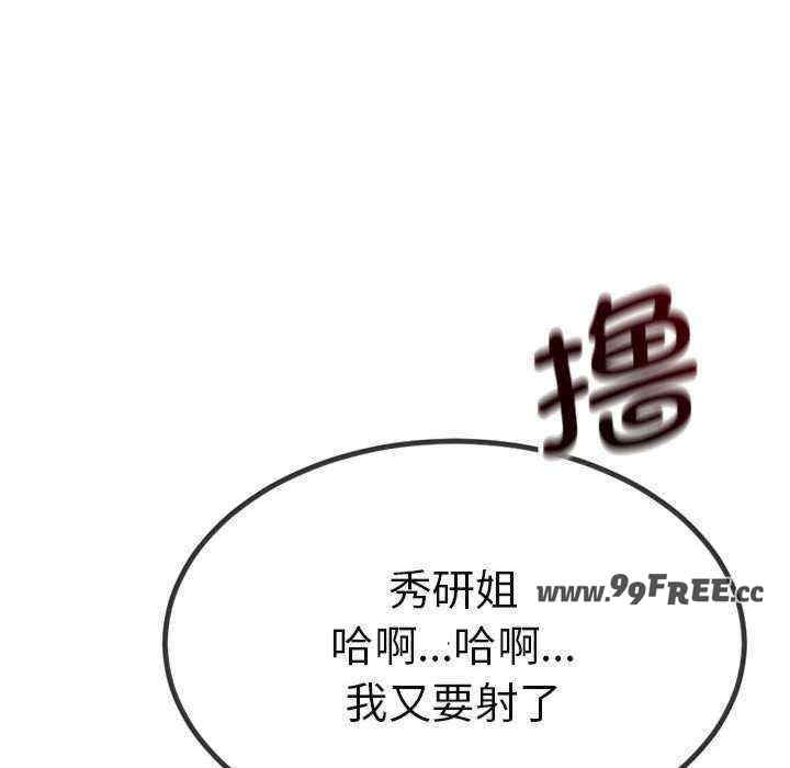 与初恋的意外同居