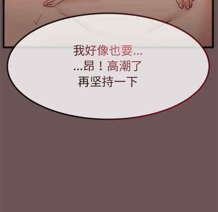 与初恋的意外同居