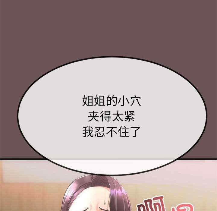 与初恋的意外同居