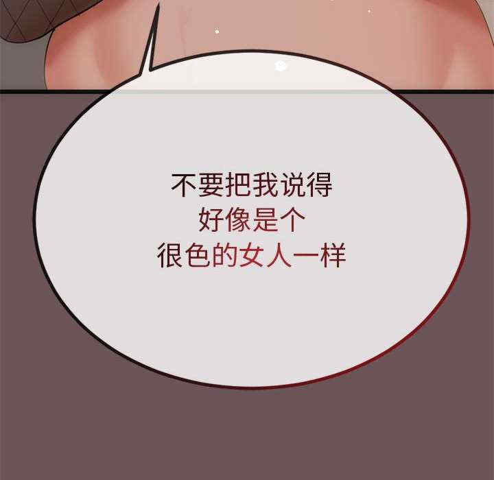 与初恋的意外同居