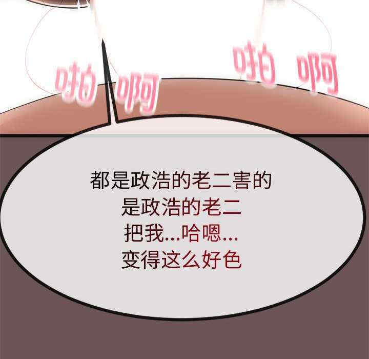 与初恋的意外同居