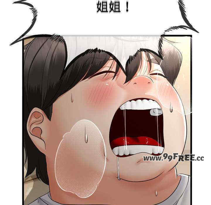 与初恋的意外同居