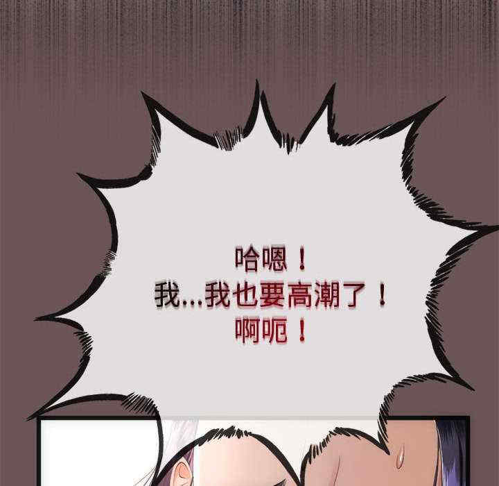 与初恋的意外同居