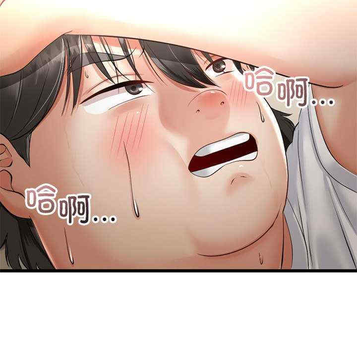 与初恋的意外同居