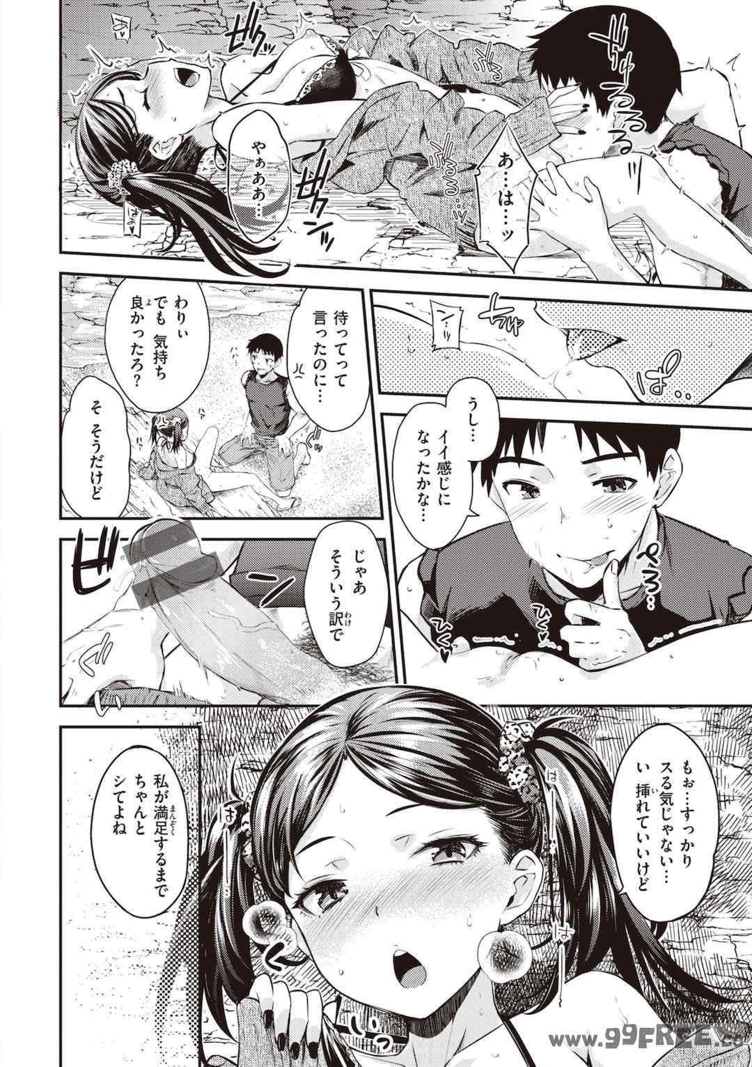 [おから] うぶかくし