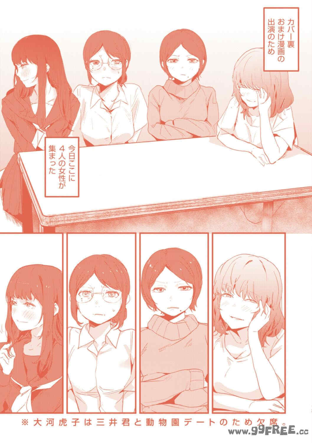 [ニコライの嫁] 奇天烈ポルノ全集