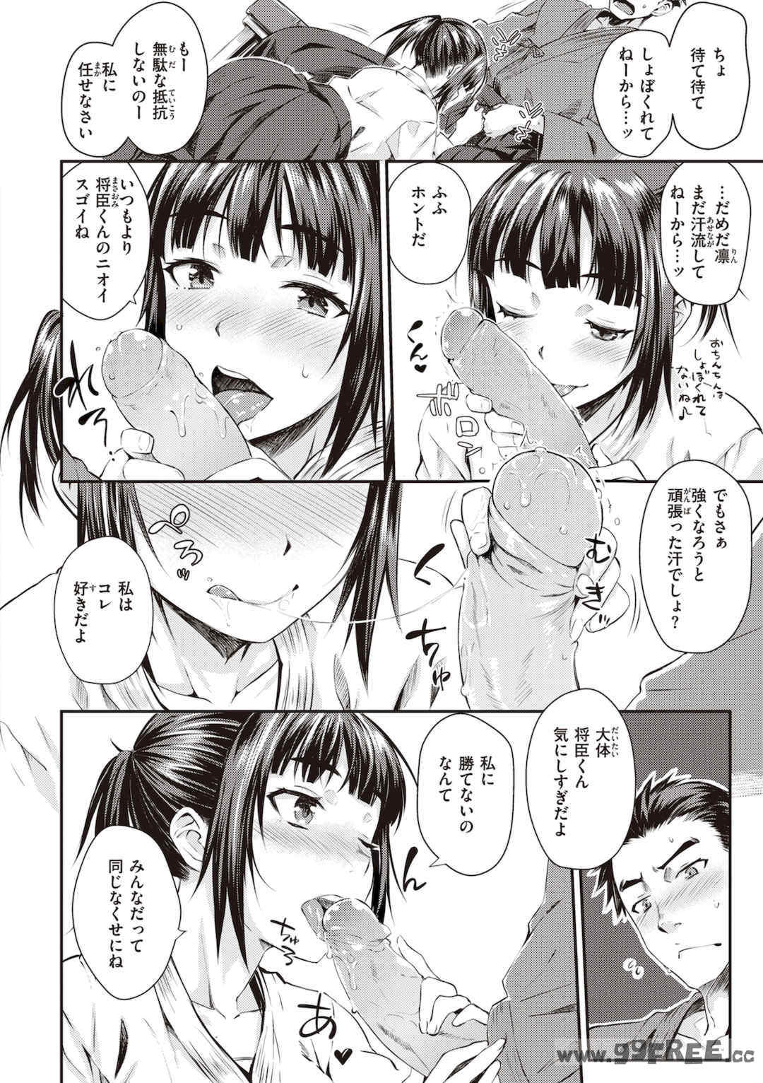 [おから] うぶかくし