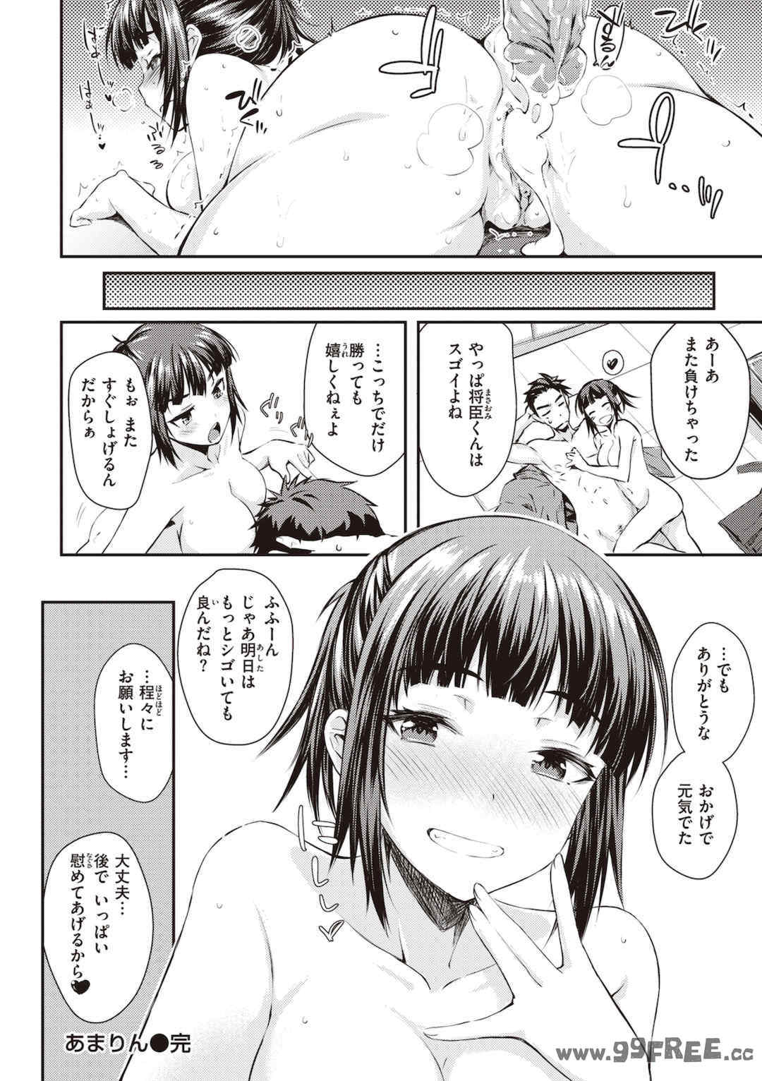 [おから] うぶかくし