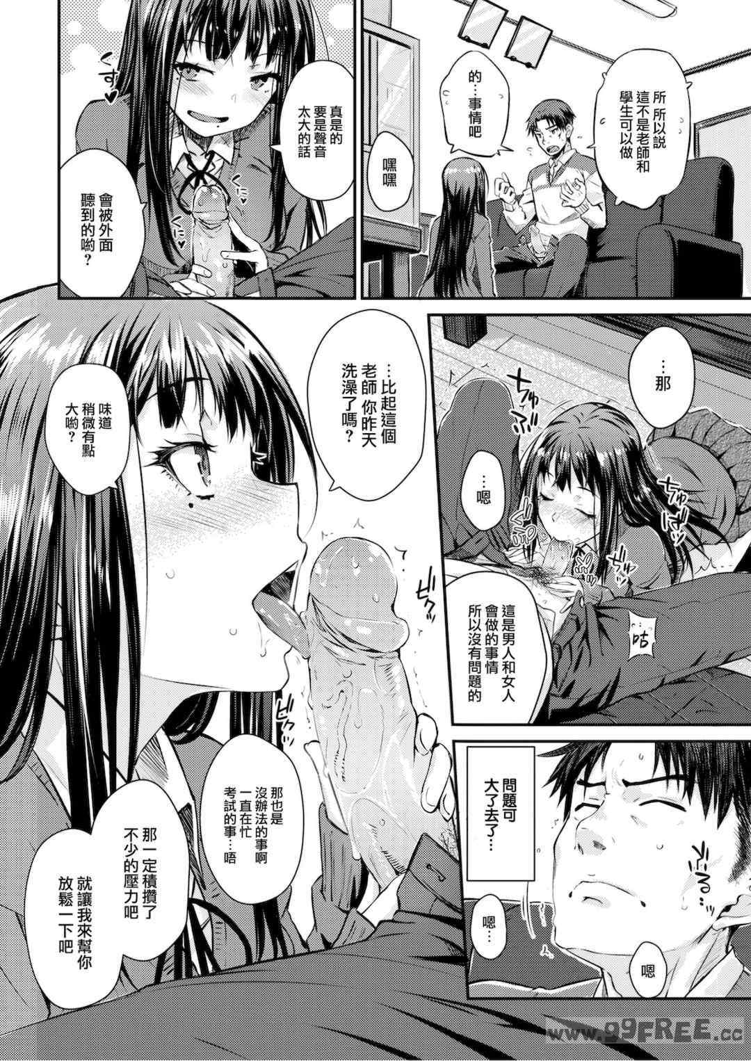 [おから] うぶかくし