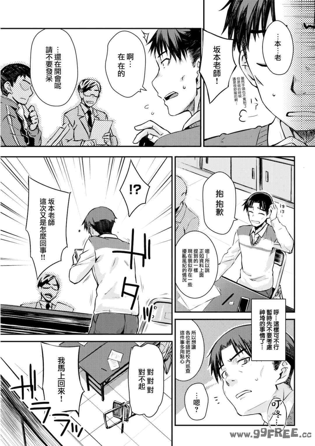 [おから] うぶかくし