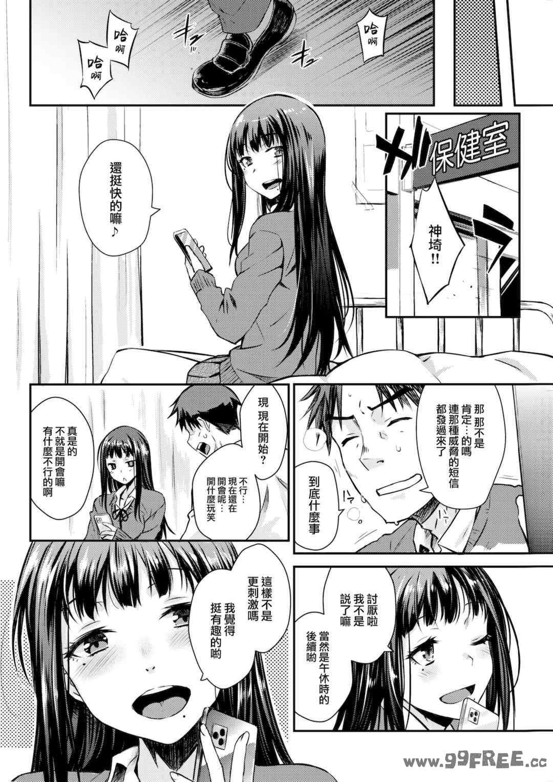 [おから] うぶかくし