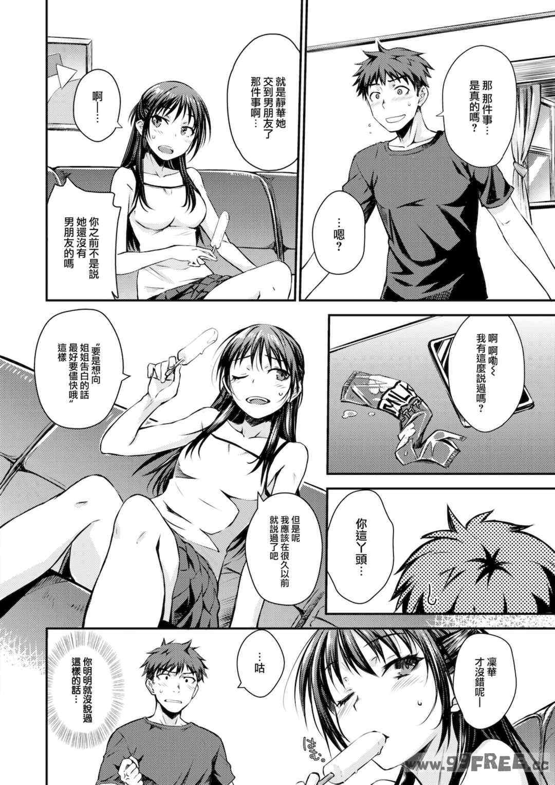 [おから] うぶかくし