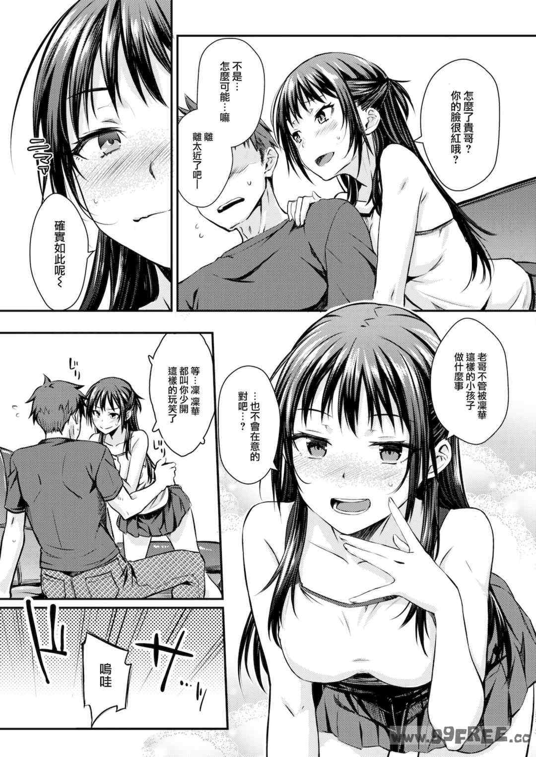 [おから] うぶかくし