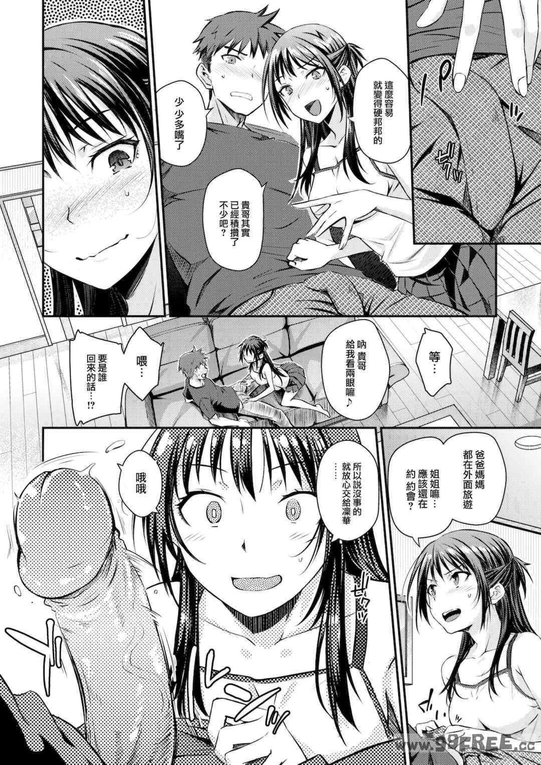 [おから] うぶかくし