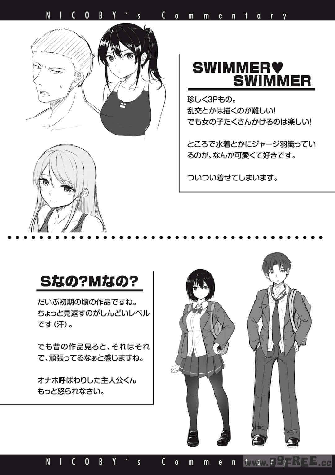 [にこびぃ] はじらいラブレンジ