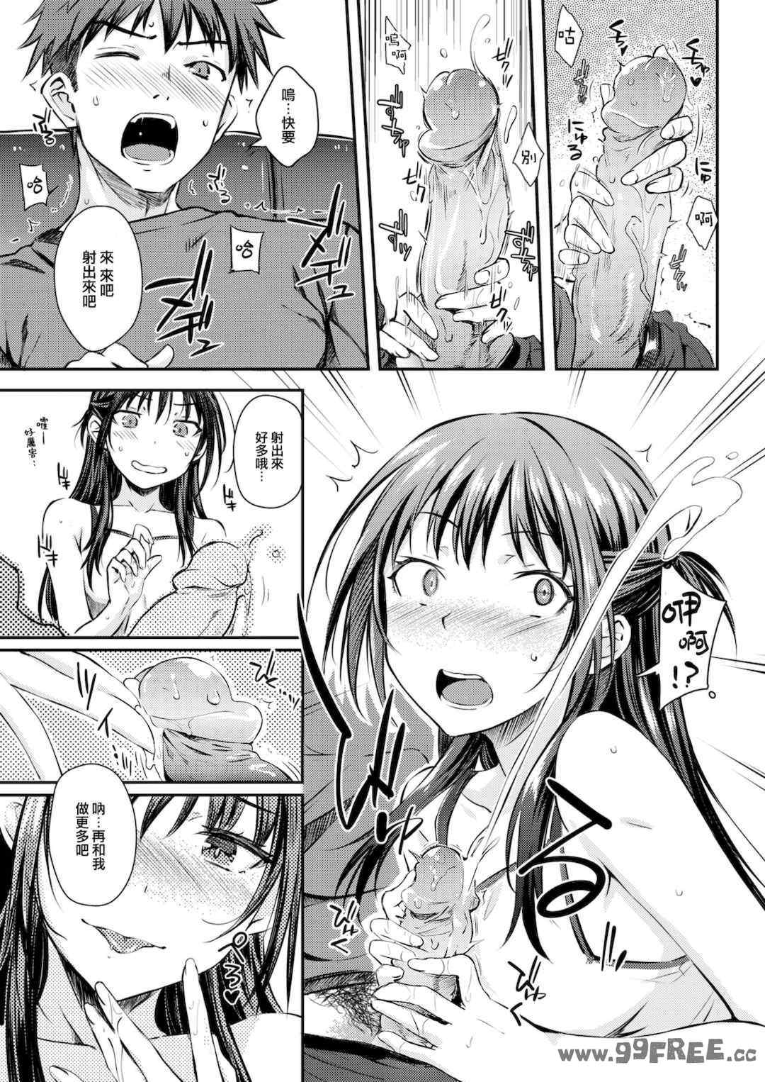 [おから] うぶかくし