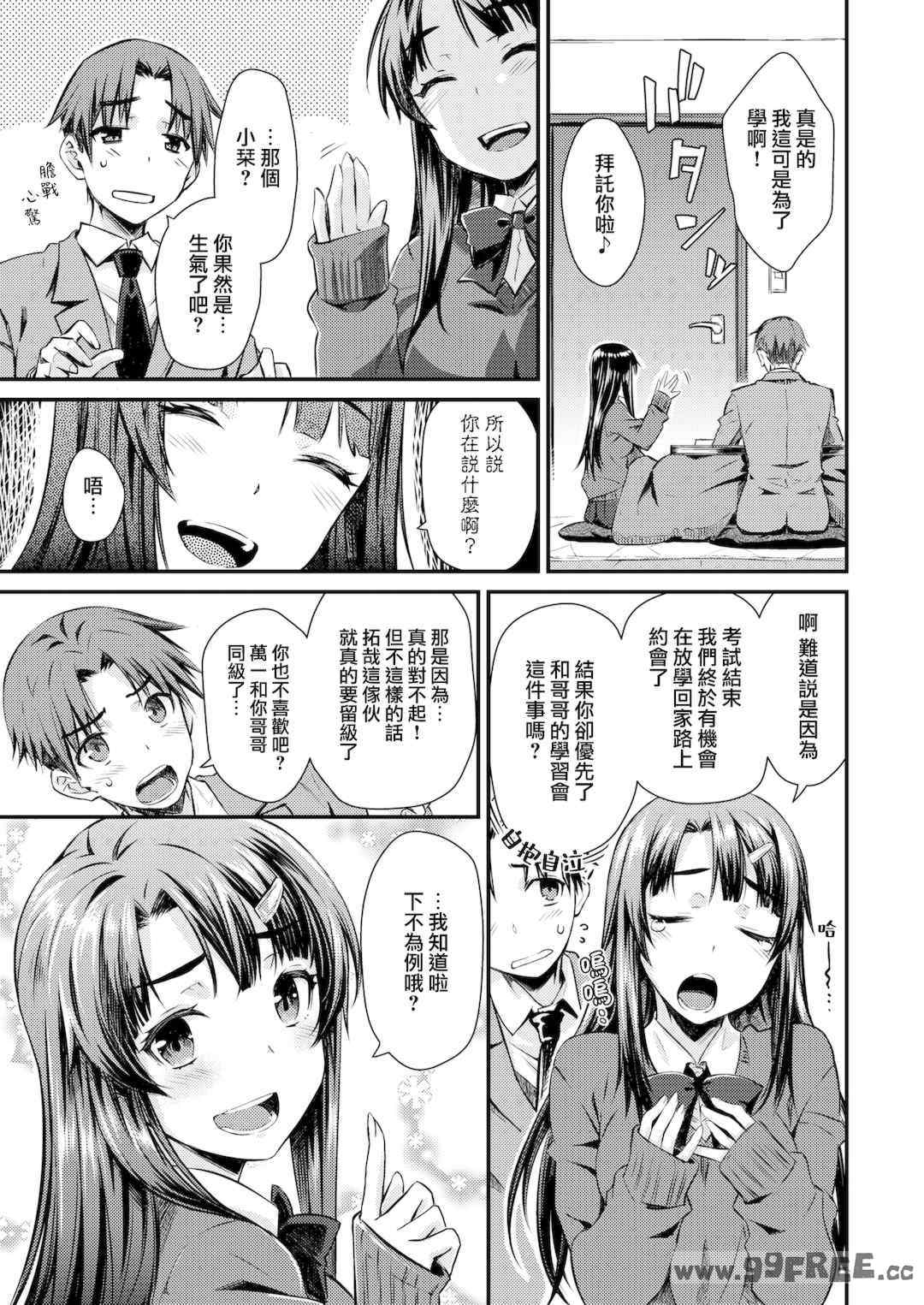 [おから] うぶかくし