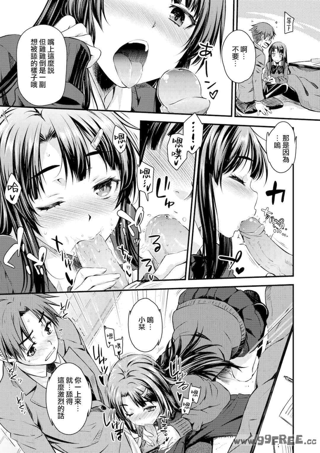 [おから] うぶかくし