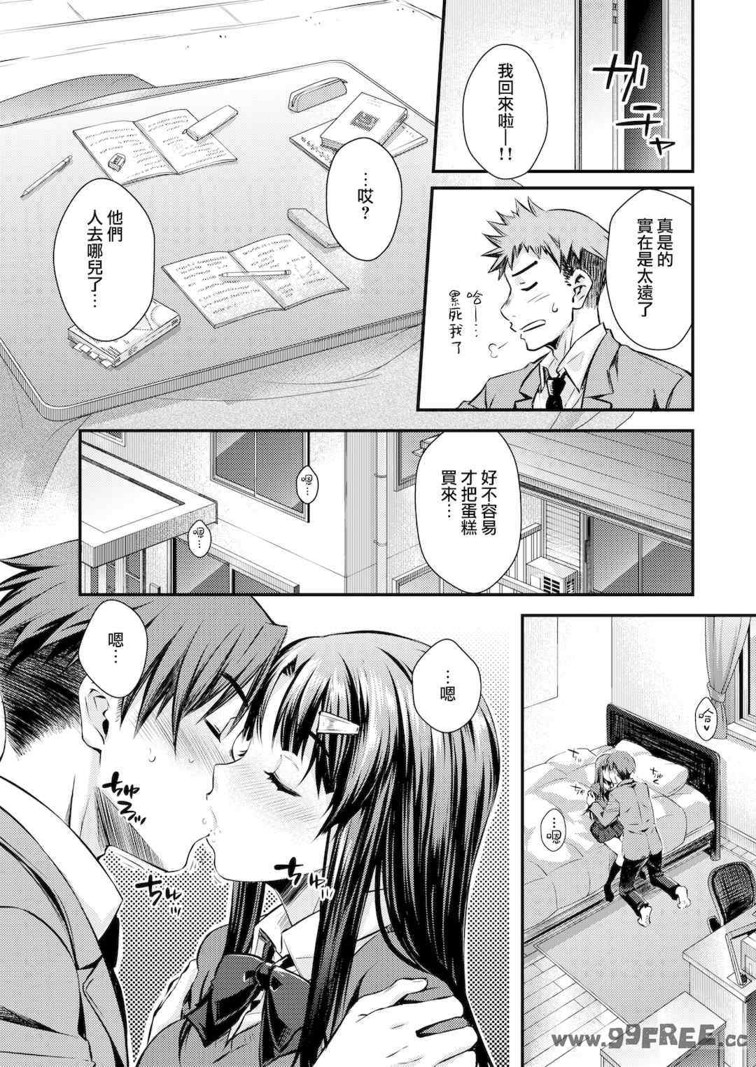 [おから] うぶかくし