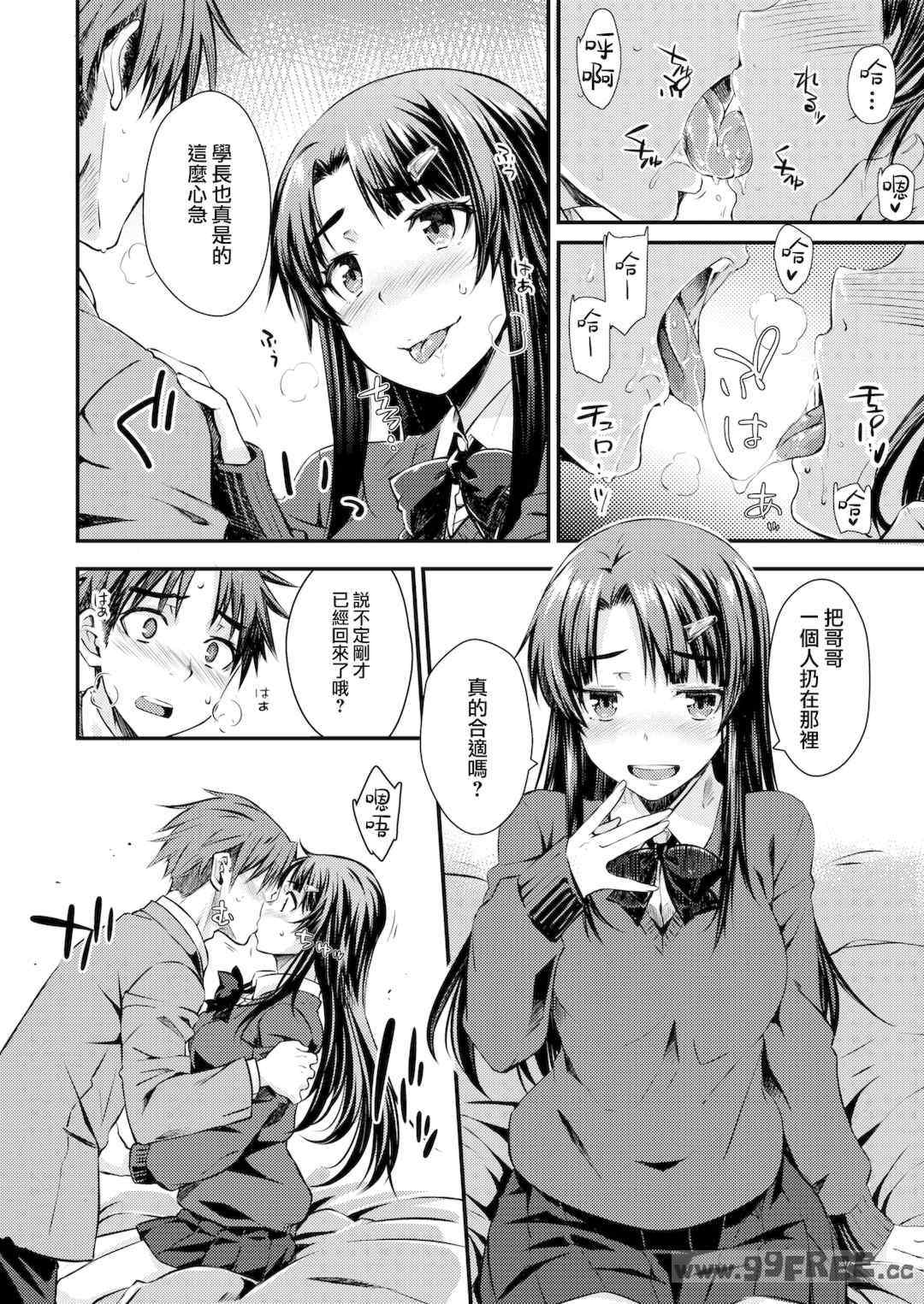 [おから] うぶかくし