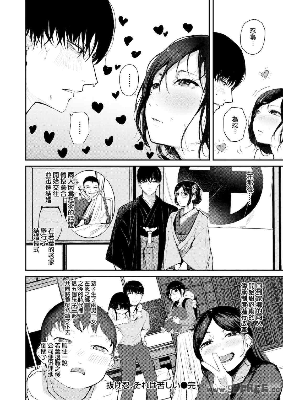 [ニコライの嫁] 奇天烈ポルノ全集