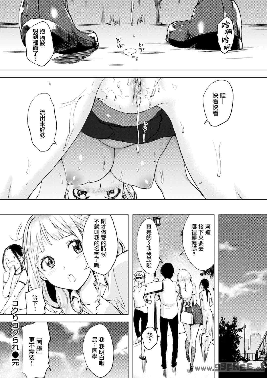 [utu] くちどけピース！｜入口即化PEACE！