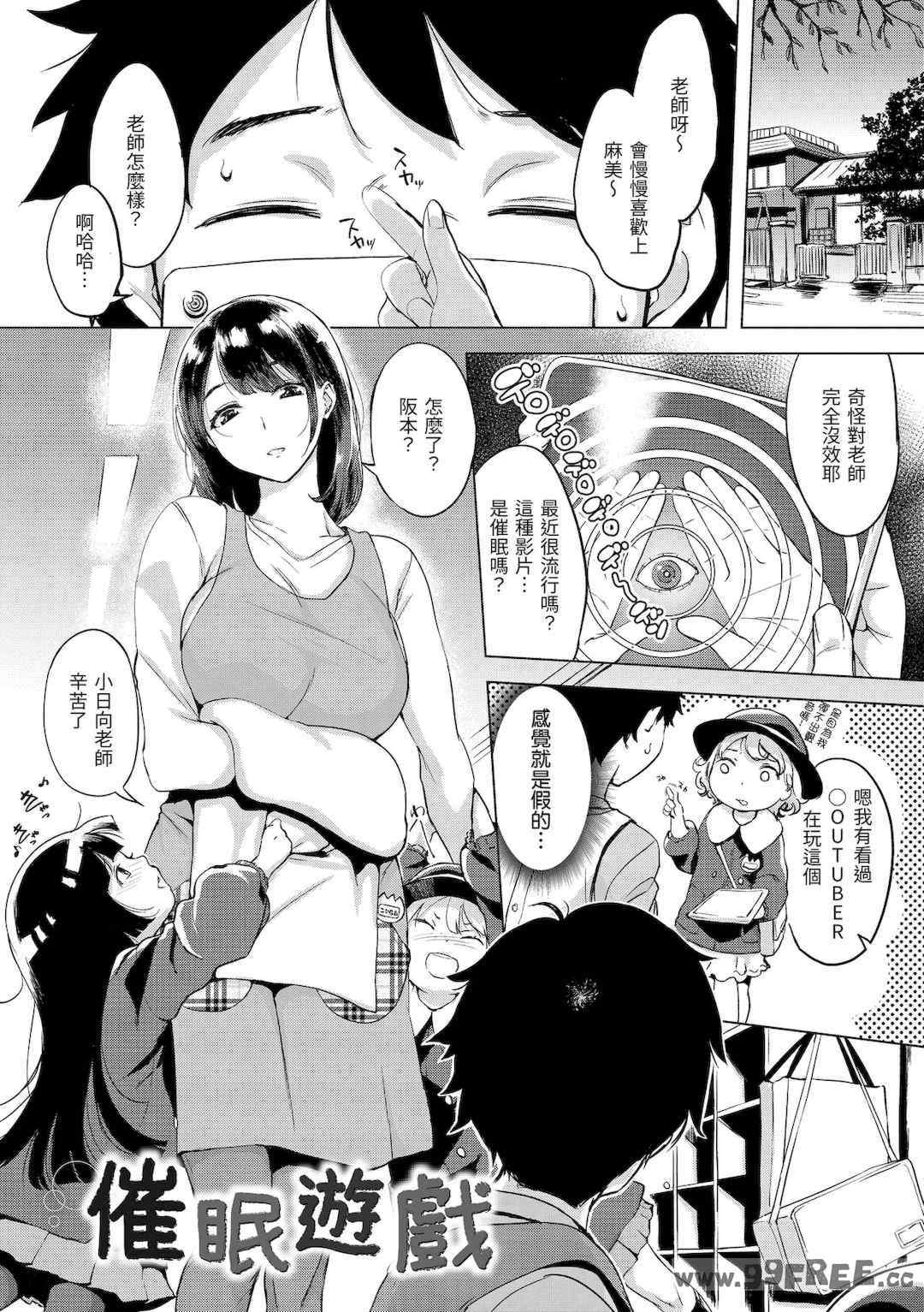 [utu] くちどけピース！｜入口即化PEACE！