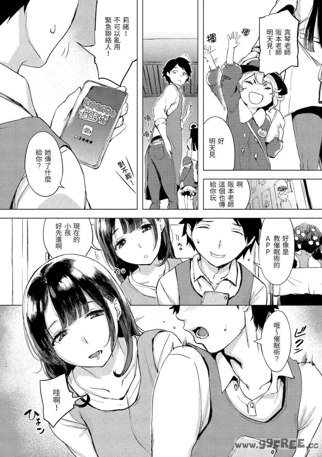 [utu] くちどけピース！｜入口即化PEACE！