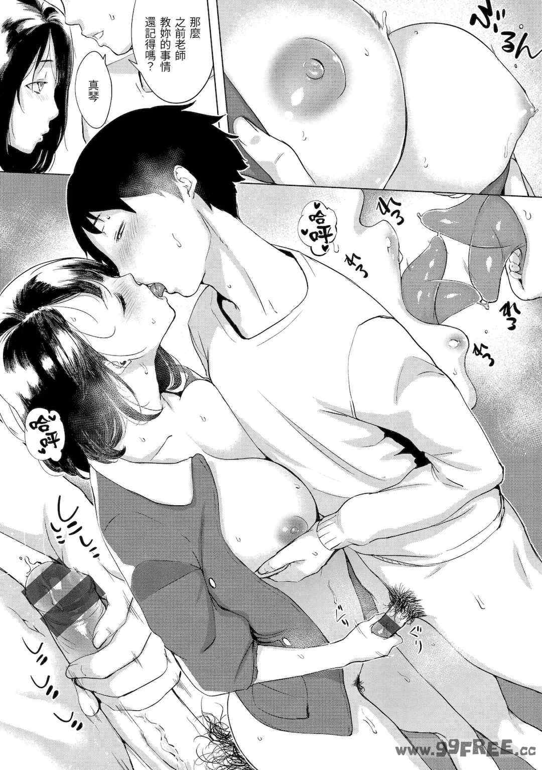 [utu] くちどけピース！｜入口即化PEACE！