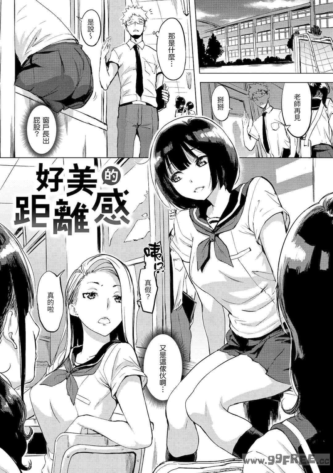 [utu] くちどけピース！｜入口即化PEACE！