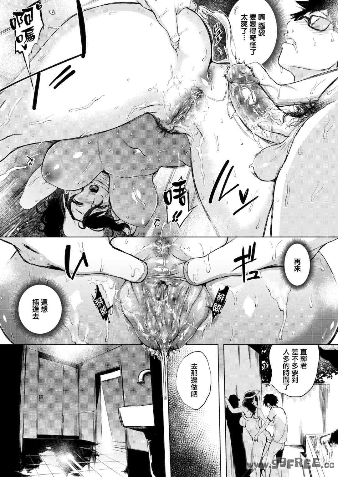 [utu] はんじゅくチェリー｜櫻桃半熟時