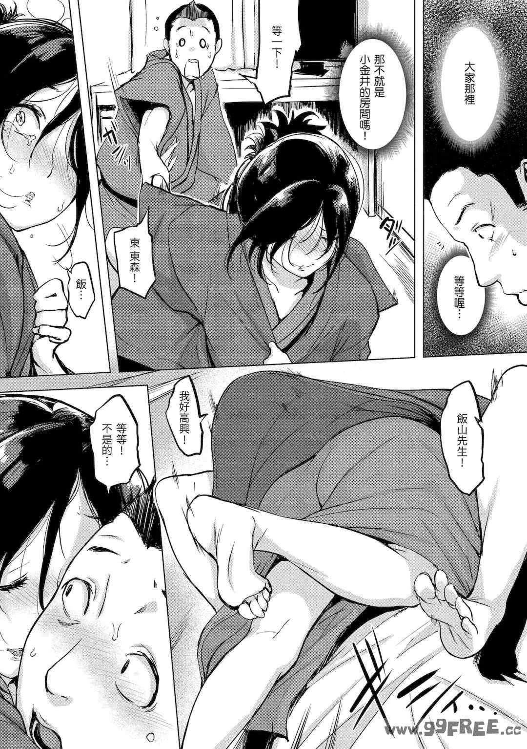 [utu] くちどけピース！｜入口即化PEACE！