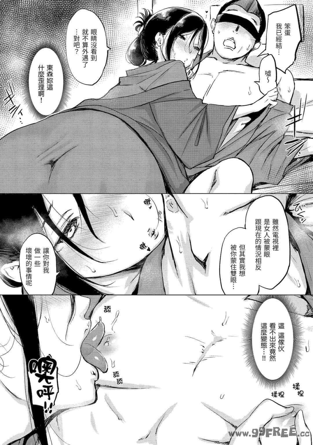 [utu] くちどけピース！｜入口即化PEACE！