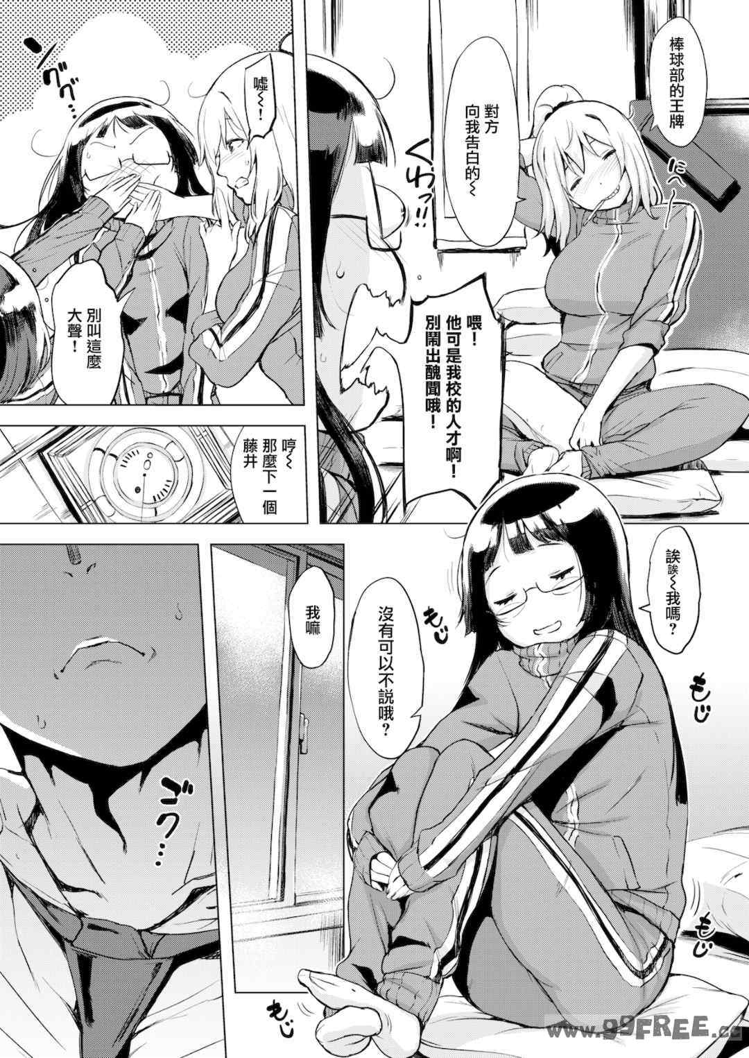 [utu] くちどけピース！｜入口即化PEACE！