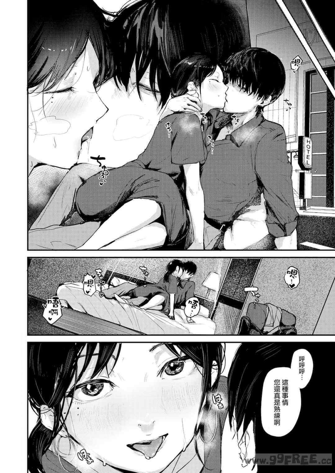 [ニコライの嫁] 奇天烈ポルノ全集