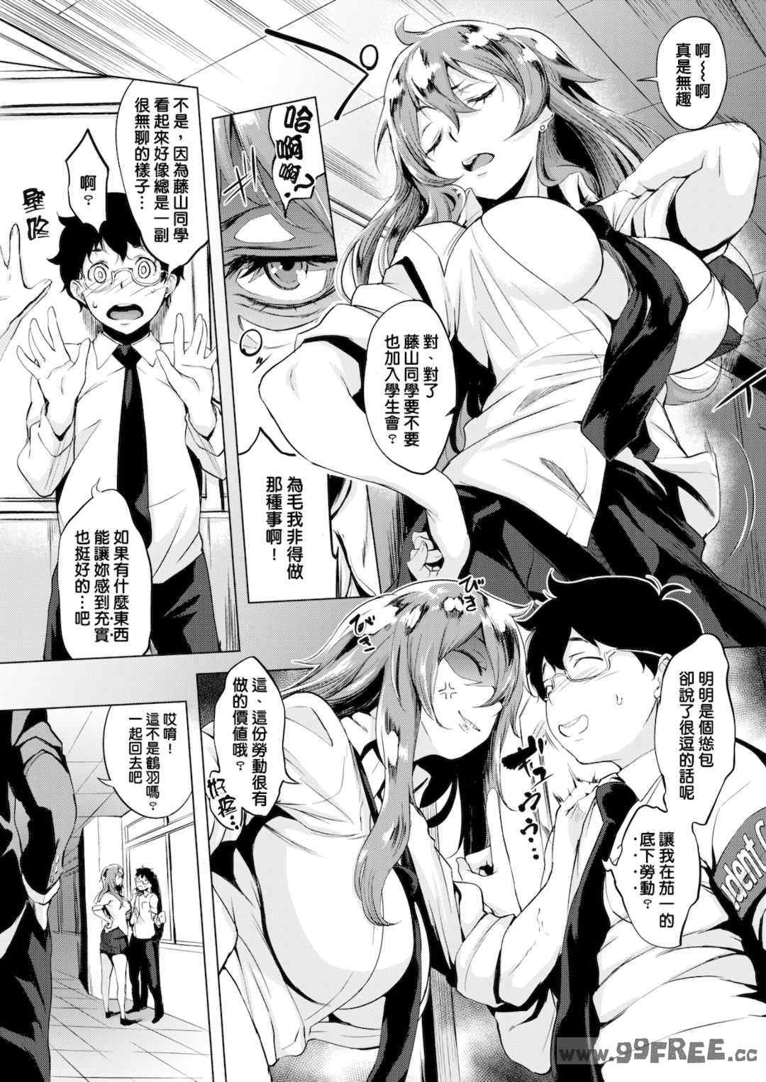 [utu] はんじゅくチェリー｜櫻桃半熟時