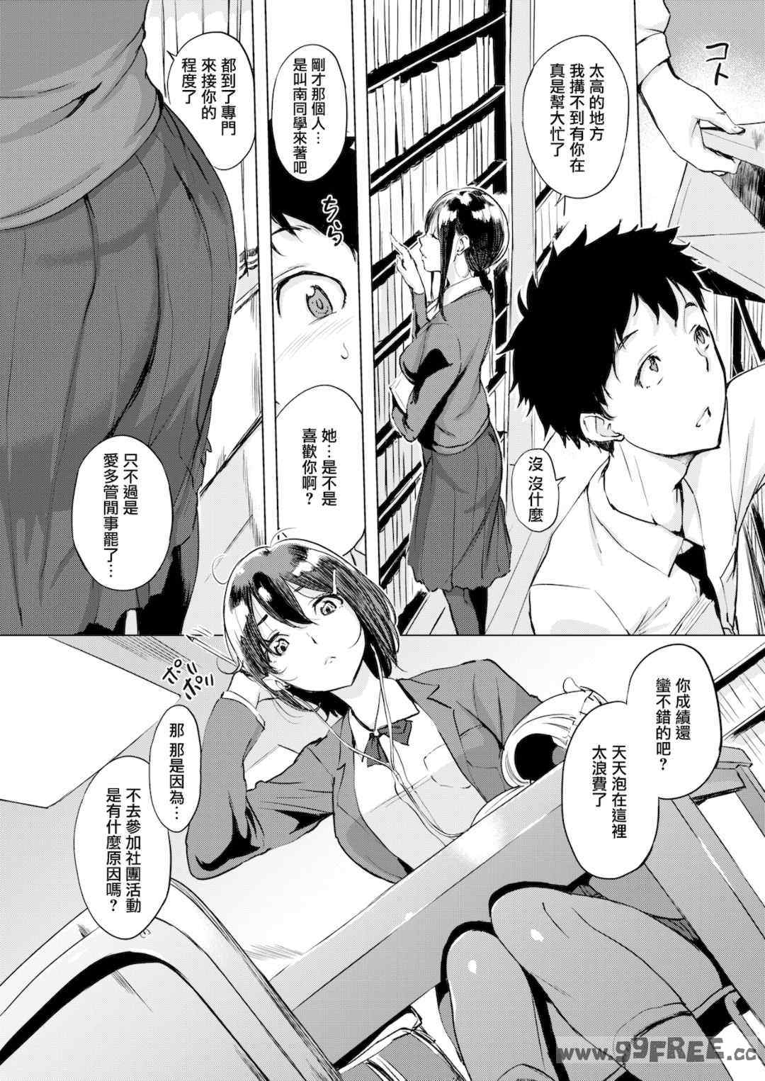 [utu] くちどけピース！｜入口即化PEACE！