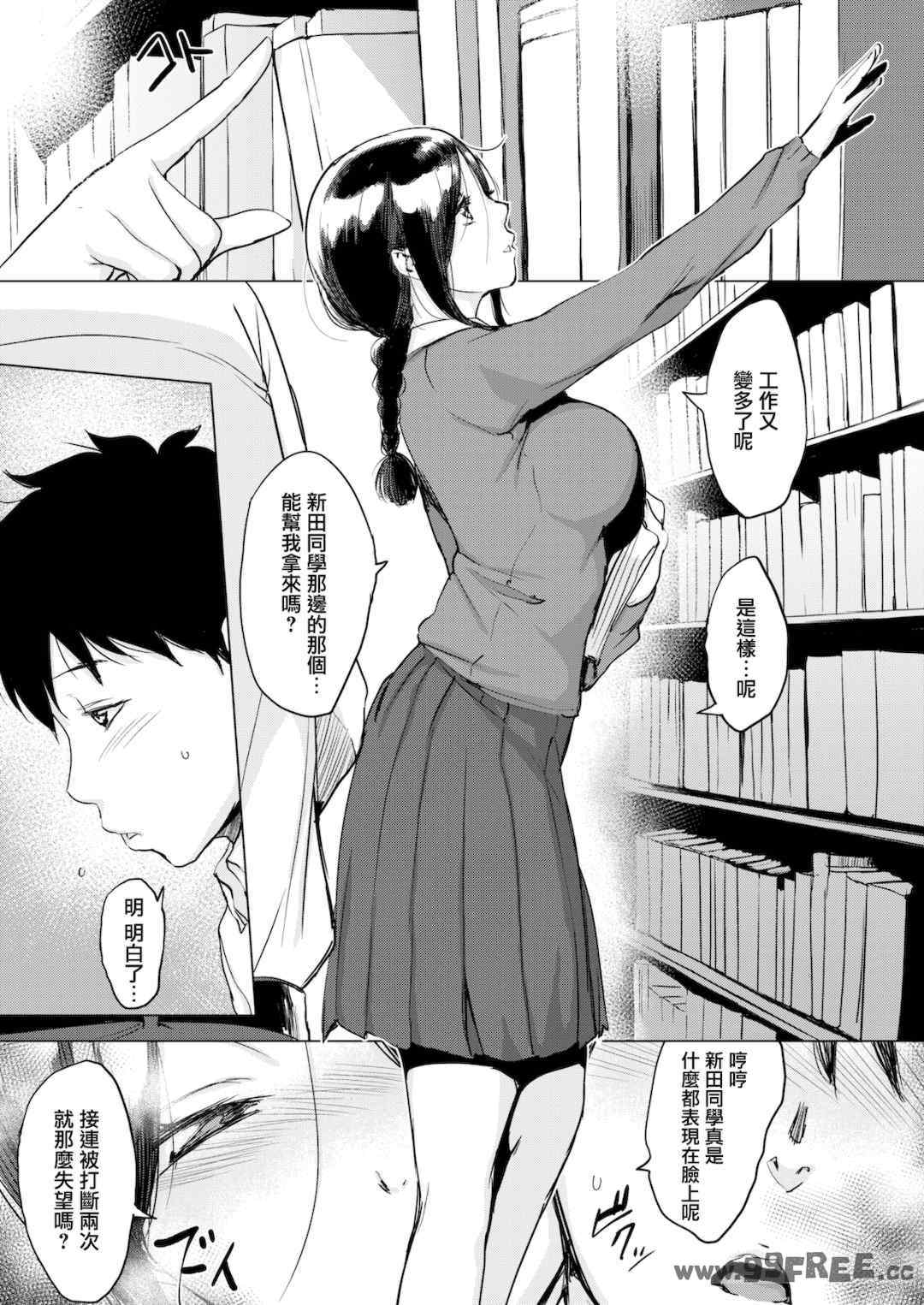 [utu] くちどけピース！｜入口即化PEACE！