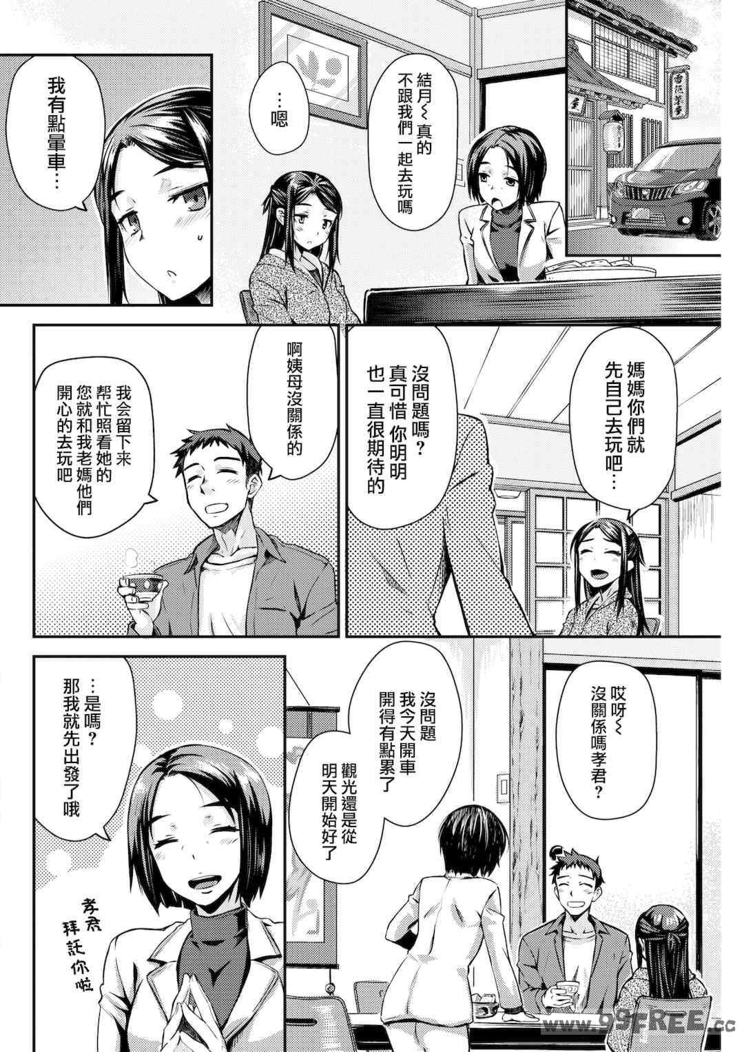 [おから] うぶかくし