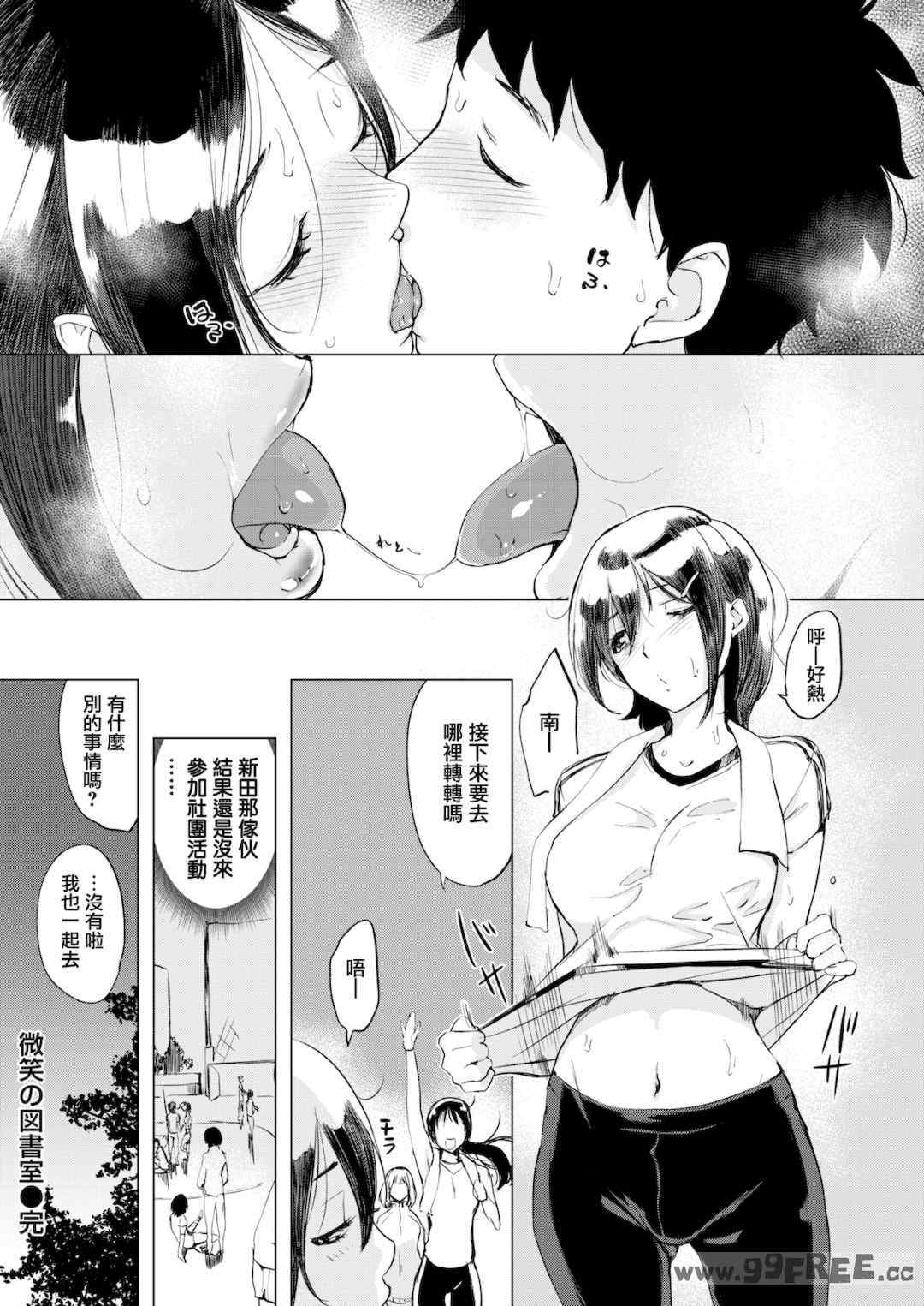 [utu] くちどけピース！｜入口即化PEACE！