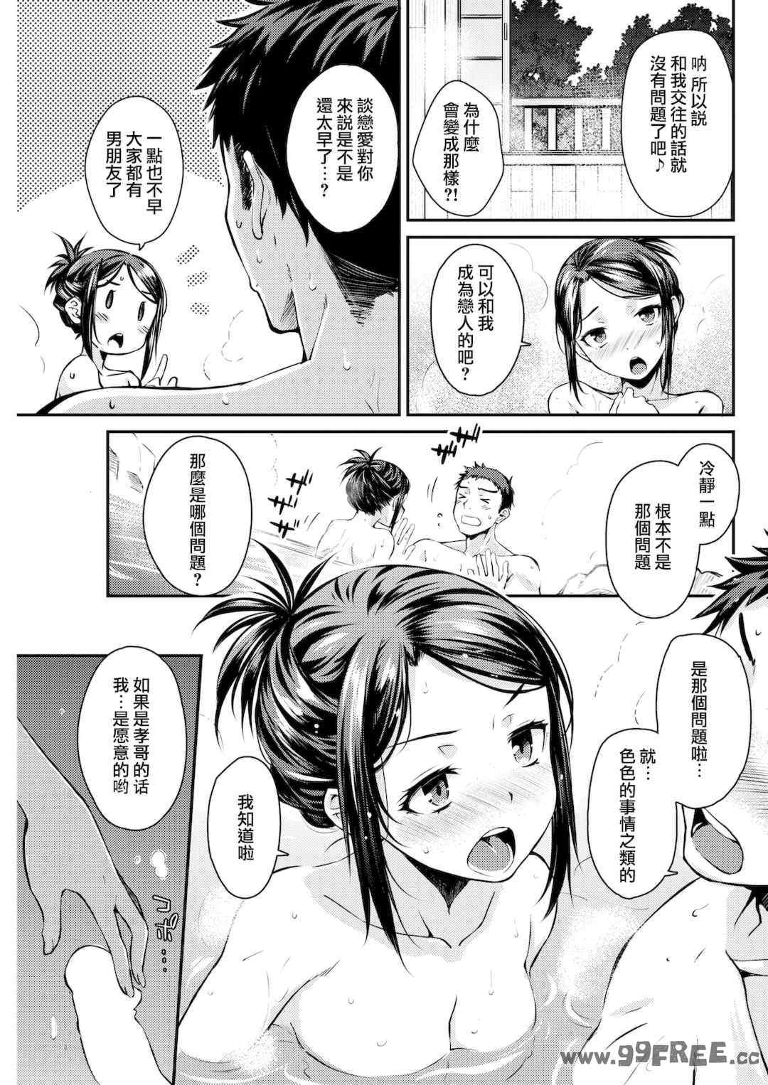 [おから] うぶかくし