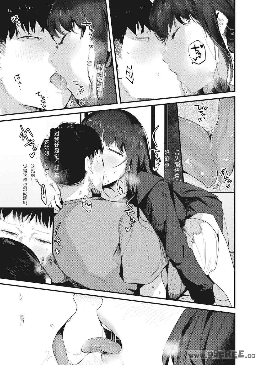 [ニコライの嫁] 奇天烈ポルノ全集